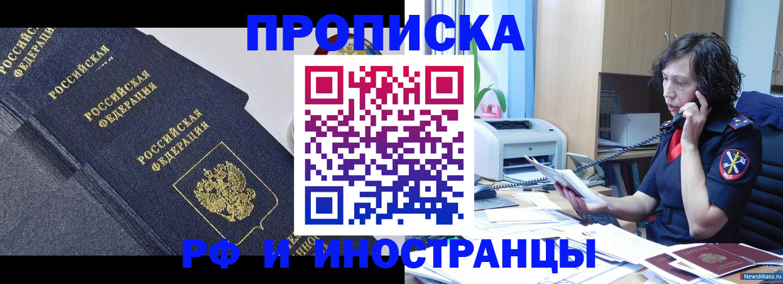 временная регистрация госуслуги в Керчи